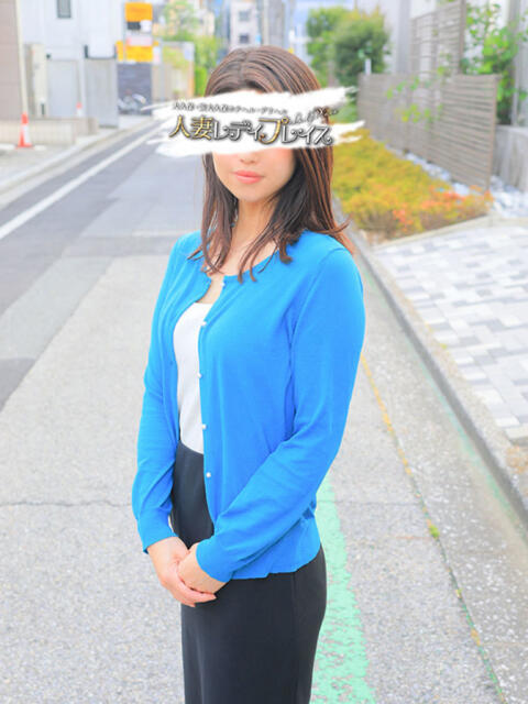 小春 人妻・若妻デリヘル レディプレイス（人妻デリヘル）