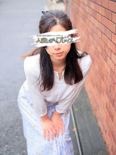 雫(しずく) 人妻・若妻デリヘル レディプレイス(人妻デリヘル)