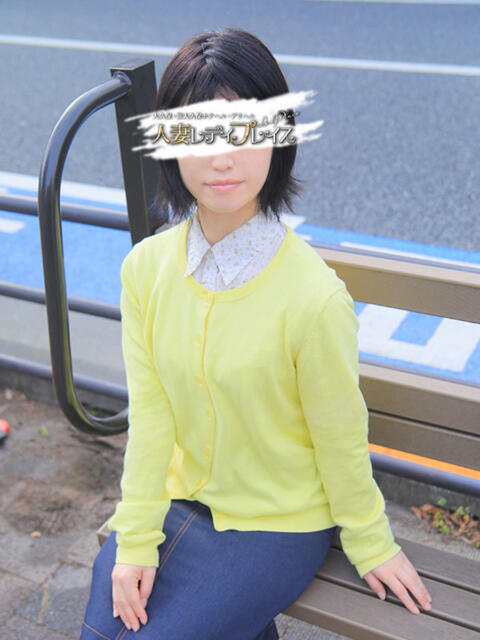 菜子(なこ) 人妻・若妻デリヘル レディプレイス（人妻デリヘル）