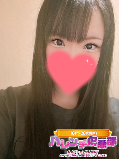 あるむ/パイパン★逆夜這い ハレンチ倶楽部　神戸店（デリヘル）