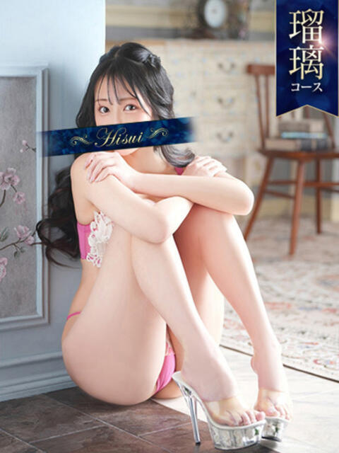 ウタ 翡翠の夢（高級ソープランド）