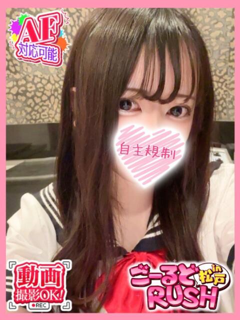 ひめ ごーるどRUSH（デリヘル）