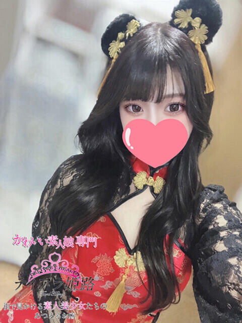 アスナ Tiara 姫路（デリヘル）