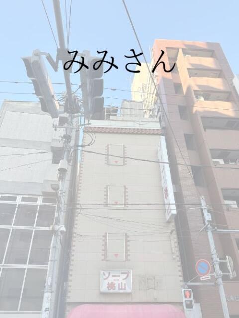 ☆美々さん 鶯谷のデリヘル桃山(熟女デリヘル)