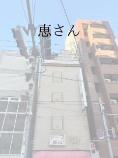 ☆恵さん 鶯谷のデリヘル桃山（鶯谷/デリヘル）