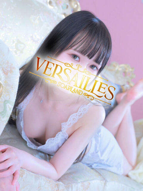 はるひ Versailles（ソープランド）