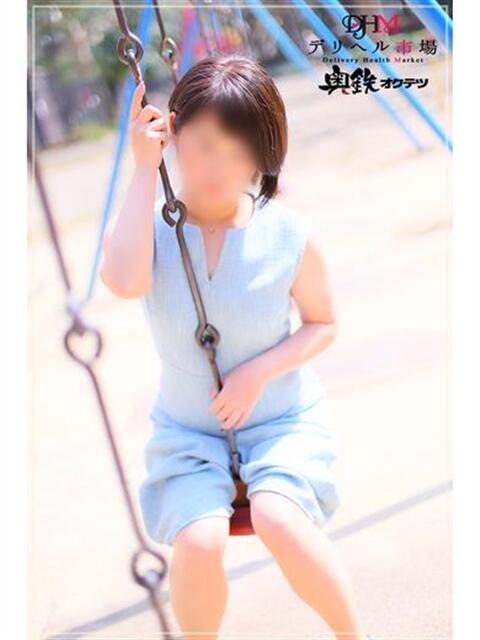 りりこ 奥鉄オクテツ東京店（デリヘル市場）（駅待ち合わせ型人妻デリヘル）