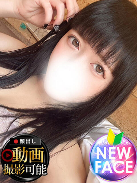 いと INFINITY GOLD~インフィニティゴールド~(デリヘル)