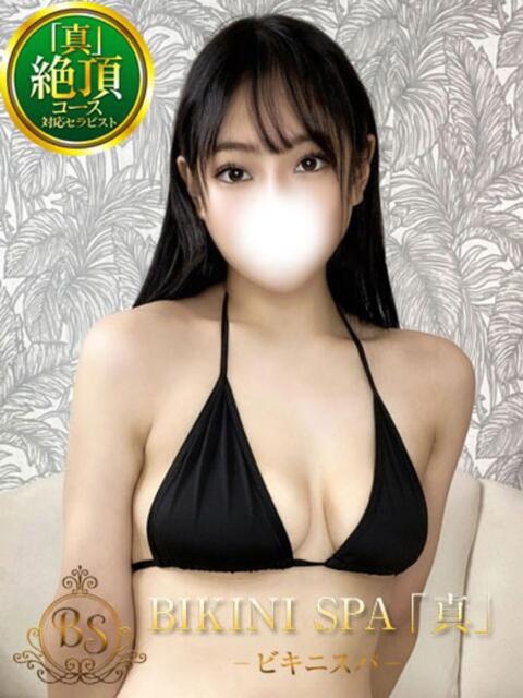 ゆゆ BIKINISPA「真」-ビキニスパ-（派遣型風俗エステ）