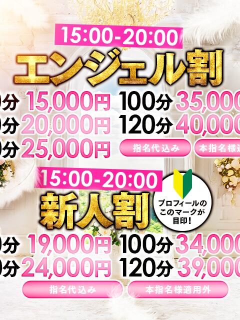 こころ フーターズエンジェル（ソープランド）