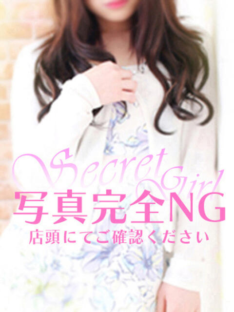 きらっと ウルトラグレイス24（ホテヘル＆デリヘル）