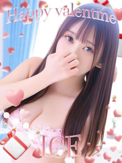 あいす OKINI八王子(デリヘル)