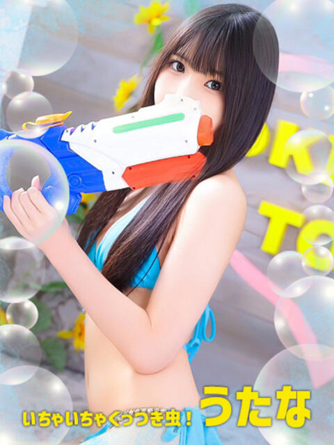 うたな OKINI八王子(デリヘル)