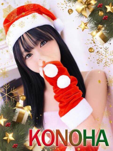 このは OKINI八王子（デリヘル）