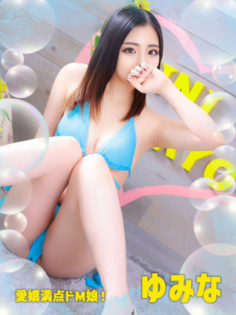 ゆみな OKINI八王子(デリヘル)