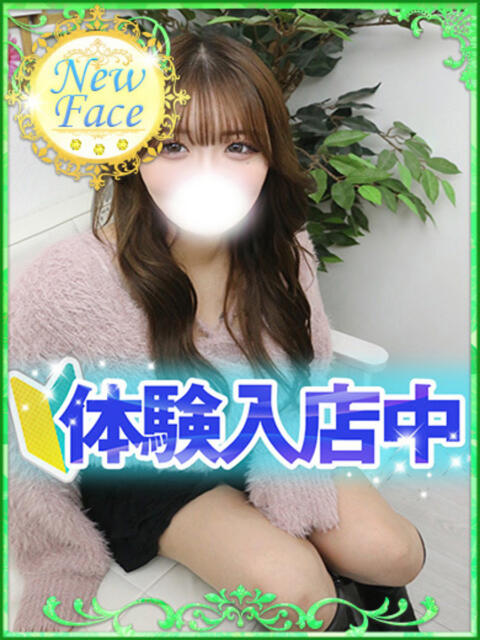 せりな S級しろうと娘（ホテヘル）