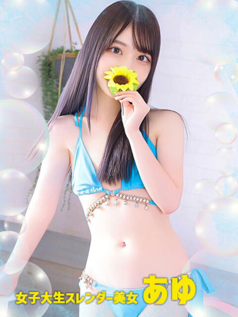 あゆ OKINI立川(デリヘル)