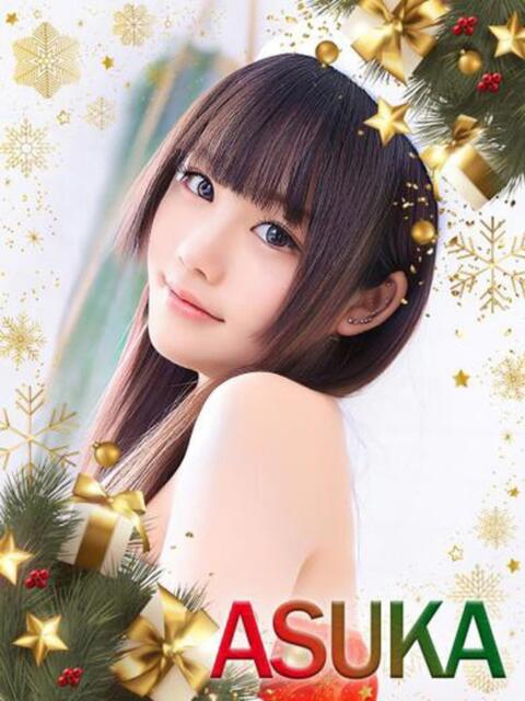 あすか OKINI八王子（デリヘル）