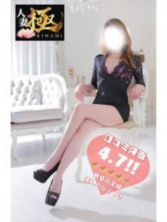 ルイ(極) 人妻生レンタル（国分町/デリヘル）