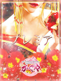 益本美空(ますもとみそら) かぐや 姫路店（姫路/デリヘル）