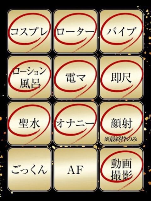 しょう 人妻 ジュリアングループ八王子店(デリヘル)