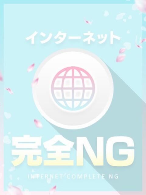 まこ しろうとCollection（デリヘル）