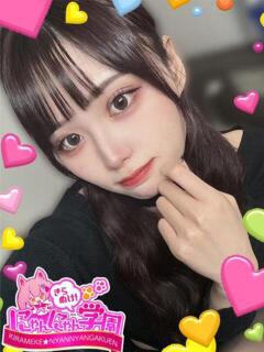 メイハ※AF可能だよっ♪ きらめけ！にゃんにゃん学園in大宮（大宮/デリヘル）