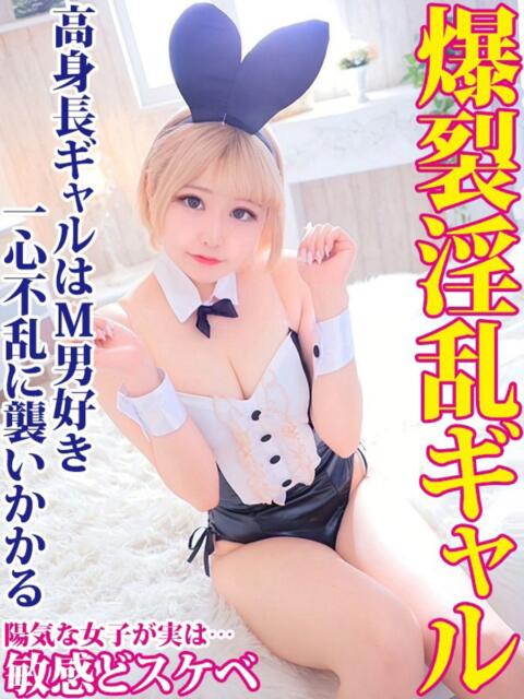 なゆか 鶯谷デリヘル倶楽部（人妻・若妻・熟女デリヘル）