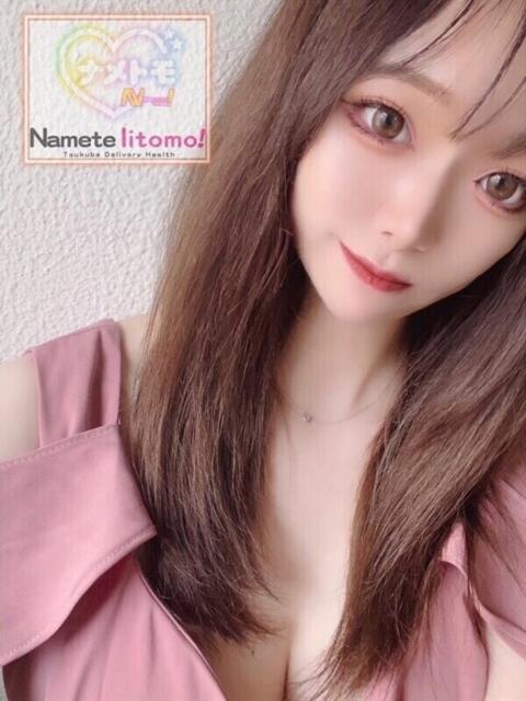 ☆あむ☆ 舐めていいとも！（デリヘル）