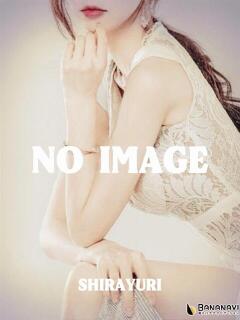 めぐみ 素人・人妻 SHIRAYURI（しらゆり）（焼津/デリヘル）