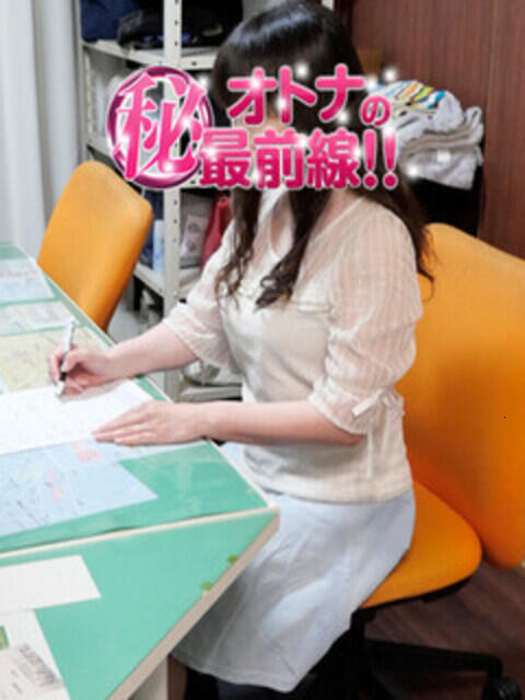 ユリコ オトナのマル秘最前線!!(デリヘル)