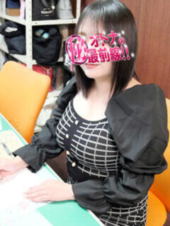 リンネ オトナのマル秘最前線!!（大塚/デリヘル）