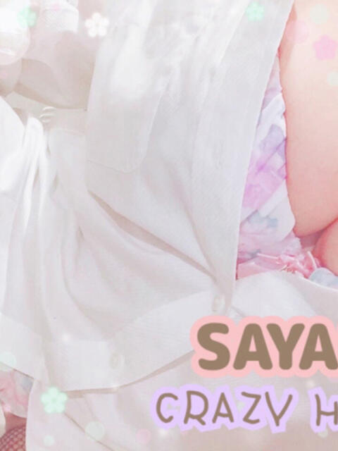 サヤカ クレイジーホース（ツーショットキャバクラ）