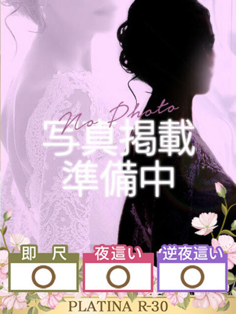 ノア PLATINA R-30（人妻ファッションヘルス）