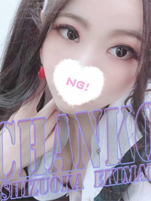 かなえ 静岡駅前ちゃんこ（ぽっちゃり専門デリヘル）