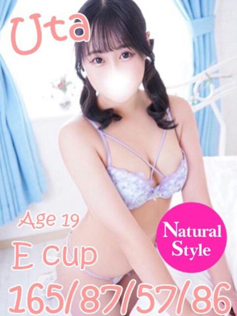うた ニューティアラ（ソープランド）