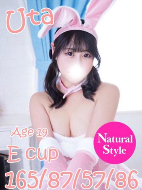 うた ニューティアラ（ソープランド）