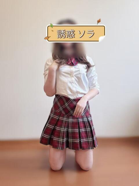 誘惑ソラ 誘惑学園(デリヘル)