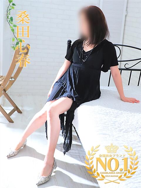 桑田心春(くわたこはる) 五十路マダムエクスプレス厚木店(カサブランカグループ)（熟女系デリヘル）