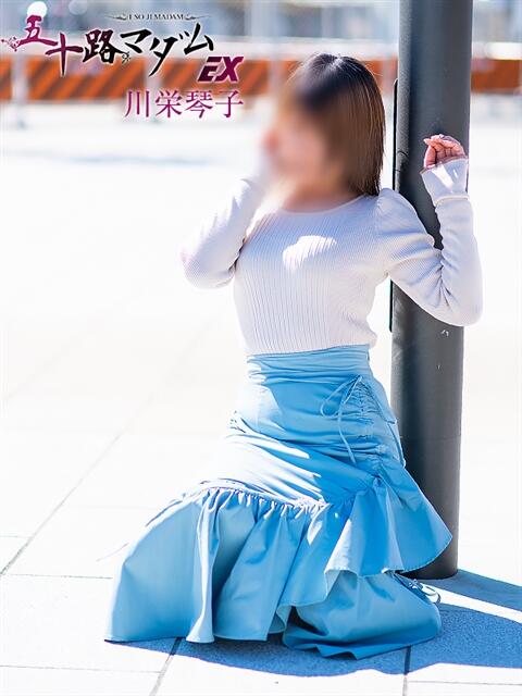 川栄琴子(かわえことこ) 五十路マダムエクスプレス厚木店(カサブランカグループ)(熟女系デリヘル)