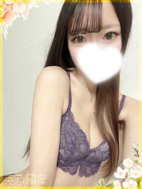 るん 英乃國屋（ソープランド）