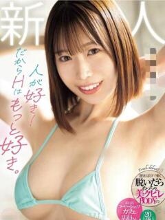 さくら(AV女優) OKINI立川（立川/デリヘル）