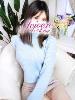 川菜（かわな） 女々艶 厚木店（本厚木/デリヘル）