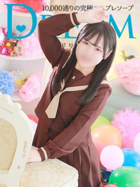 あやり ドリーム水戸（ソープランド）