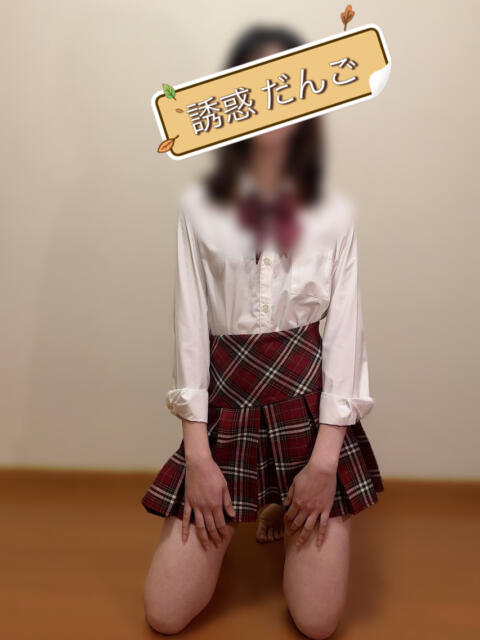 誘惑だんご 誘惑学園（デリヘル）