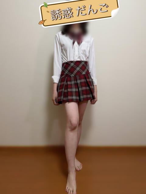 誘惑だんご 誘惑学園（デリヘル）
