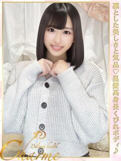 れいな Charme（シャルム）（立川/デリヘル）