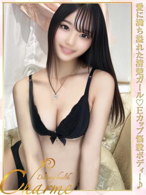 あん Charme(シャルム)(デリヘル)