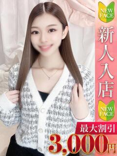 のぞみ Charme（シャルム）（立川/デリヘル）