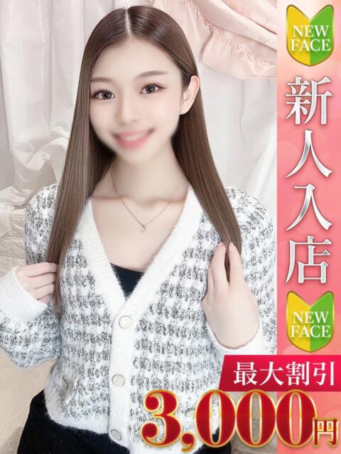 のぞみ Charme(シャルム)(デリヘル)